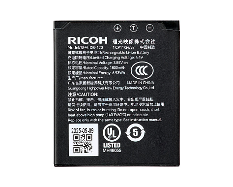 Аккумулятор RICOH DB-120 для GR IV