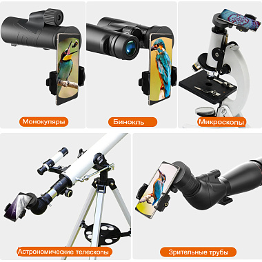 Адаптер Eyeskey CM-9 Digiscoping adapter
