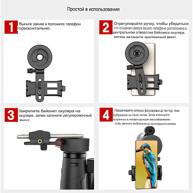 Адаптер Eyeskey CM-9 Digiscoping adapter