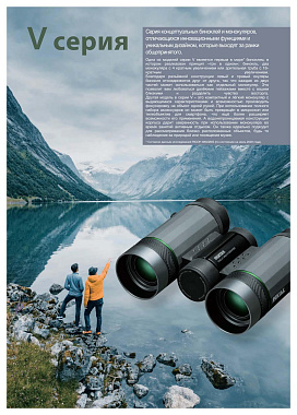 Адаптер для смартфона V-SA1 для монокуляра Pentax VM