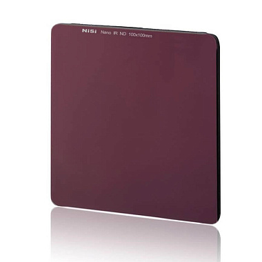 Светофильтр Nisi IR ND500 100*100mm инфракрасный нейтрально-серый