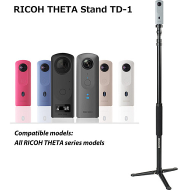 Штатив-монопод RICOH THETA Stand TD-1