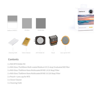 Набор светофильтров Nisi Расширенный Advance Kit  75mm
